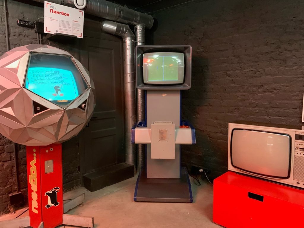 фото музей советских игровых автоматов в Москве