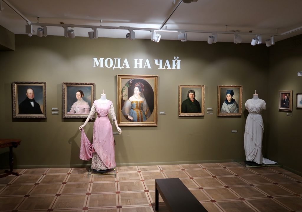 фото Музей В.А. Тропинина в Москве